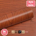300円OFFクーポン 壁紙 シール のり付き はがせる壁紙シール かべがみ diy 木目 木目柄 クロス おしゃれ カッティングシート リメイクシート 粘着シ...