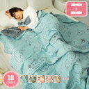 1000円OFFクーポン ガーゼケット 6重ガーゼケット ダブル 夏用 夏毛布 タオルケットブランケット マルチカバー ソファーカバー 柔らか肌触り 肌掛け布団 通気性 吸水性 洗える 夏布団 北欧 春 夏 吸汗 吸湿 通気速乾 発散性に優れ 肌掛け キルトケット YJSO