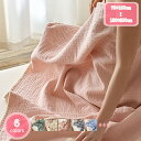 500円OFFクーポン ガーゼケット綿入り 5層 柔らかなガーゼを重ね合わせた シングルサイズ 150×200cm 夏 お昼寝ケット 肌掛け ブランケット タオルケット シングル セミダブル 夏用 おしゃれ 肌に優しい やわらか 肌掛けケット ガーゼ生地 春 軽量 吸湿 吸汗 YJSO