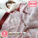 1700円OFFクーポン ガーゼケット 5重 シングル 綿100% ( 5重ガーゼケット タオルケット 肌掛け 肌布団 夏布団 ふとん 夏用 洗える 洗濯機 おしゃれ ボーダー リバーシブル 速乾 肌触り 150×200cm ) ブランケット やわらか 吸湿通気 軽量 オールシーズン ギフト夏用 YJSO