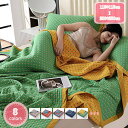 1000円OFFクーポン ガーゼケット タオルケット ブランケット 大人 子供 ベビー 新生活 快眠 3重ガーゼケット タブル 綿 夏掛け 肌掛け 通気性 軽量 洗える 冷房対策 寝具 エアコン対策 車中泊 オフィス 肌布団 膝掛け 母の日 プレゼント ギフト夏用 夏布団 吸水 YJSO
