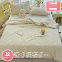 1000円OFFクーポン タオルケット シングル 綿100% 夏用 可愛い 涼感 薄さ 軽く 洗える オシャレ 防ダニ 抗菌 防臭 通気性 暖房対応 夏掛布団 夏掛け布団 肌布団 肌がけ布団 夏ふとん カバー不要 オールシーズン プレゼント ガーゼケット 肌掛け布団 YJSO