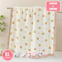 300円OFFクーポン ガーゼケット ベビー 6重織ガーゼケット サイズ 110×110cm 柄 単色 ブランケット ベビーサイズ お昼寝 かわいい 綿100%...