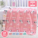 777円OFFクーポン 6重 ガーゼケット 110×110cm 17種類 リバーシブル ベビー 子供用 綿100 ふんわり ふわふわ 肌さら さらさら 丸洗い ...