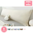 777円OFFクーポン 枕 48x120cm 1枚セット 抱き枕 安眠枕 低反発枕 ロングピロー あったか 低反発ウレタン 長い枕 ロング枕 ふわふわ まくら ...