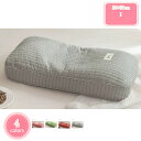 777円OFFクーポン ごろ寝 枕 お昼寝やごろ寝にぴったり クッション 横向き寝 横向き寝用枕 横向き寝用 気持ちいい 安眠 快眠枕 昼寝枕 柔らかい 丸洗い可能 立体構造 横寝用抱き枕 そば殻 そばがら カバー付き まくら枕 ストレートネック 母親/父親/彼氏/旦那さん YJSO