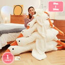 800円OFFクーポン 抱き枕 ぬいぐるみ 大きい ダック アヒル あひる 特大 キャラクター 枕 ロング 動物 どうぶつぬいぐるみ アニマル あったか かわいい カワイイ なまけもの 北欧 おうち時間 巣ごもり 贈り物 誕生日 子供 癒し 女性 彼女 プレゼント クリスマス YJSO(3)