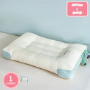 300円OFFクーポン 枕 まくら 防ダニ抗菌 通気性いい 安眠枕 横向き寝 人間工学 ストレートネック 快眠枕 マクラ低反発 低反発枕 肩サポート 体圧分散 首枕 低め 仰向き 通気性設計 低反発 母の日 父の日 敬老の日プレゼント 肌に優しい 良い寝心地 YJSO