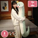 抱きまくら 抗菌 防臭 パイル 枕 抱き枕 ギフト イビキ防止 タオル 妊婦 だきまくら マタニティ 横向き寝用枕 クッション カバー付き 横向き寝 気持ちいい ロングピロー ボディーピロー 寝返りサポート 洗える 蛇ぬいぐるみ お誕生日 可愛い YJSO(3)