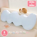 130cm の 抱き枕 洗える 枕 クッション 大きい おしゃれ 丸型 可愛い シンプル 北欧 授乳クッション 妊婦 カバー洗える 多機能抱きマクラ プレミアム...