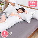 抱き枕150x50cm 中身 本体 クッション 介護クッション 抱き枕 本体160x50 抱きまくら だきまくら 大きい サイズ だきまくら160 男女兼用 横...