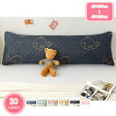 ロング枕 丸洗いできる 冷感 抱き枕 枕 接触冷感 120×48cm ロングピロー 夏用 寝具 ウォッシャブル ロング クッション 長方形 大きい 幅120cm 涼しい 長い 妊婦 親子 夫婦 カップル ぶつかり防止 ベッドガード 背当てクッション ふかふか 長枕 YJSO