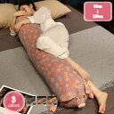 抱き枕 【 クッション 大きい ピロー 動物 北欧 90cm おしゃれ ロング グレー レッド ネイビー ギフト プレゼント】 母の日 添い寝まくら 動物可愛い...