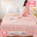 800円OFFクーポン ガーゼケット ハーフ おしゃれ ひざ掛け 120×150 スター 星 綿 コットン 6重 ブランケット ガーゼ 生地 子供 ベビー キッズ 出産祝い ギフト 女の子 男の子 100% 柔らかい ふわふわ かわいい 母の日 父の日 プレゼント お祝い YJSO