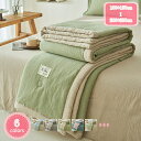 1000円OFFクーポン 掛け布団 ガーゼケット ガーゼ ブランケット 2重織 緑 無地 夏用 100x150cm コットン100% ベビー 赤ちゃん ベビー寝具 子供 ブランケッド 洗える 2重ガーゼ 天然素材 軽い 軽量 かわいい おしゃれ 新築祝い 出産祝い 母の日 父の日 敬老の日 YJSO