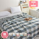 500円OFFクーポン ガーゼケット 6重ガーゼ タオルケット 綿毛布 ブランケット 夏布団 掛け布団 シングル コットン 綿 ガーゼ ブランケット 夏用 肌掛...