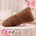 1000円OFFクーポン 抱きまくら ロングクッション 三角 もふもふ 添い寝枕 気持ちいい 北欧風 マタニティ枕 ボルスタークッション 背当て 快眠グッズ 多機能 サロン ソファ 座席用 洗える 取り外し可能 2個入り ふわふわ抱きまくら 腰枕 ロング 多機能抱き枕 横向き寝 YJSO