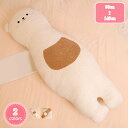 抱き枕 ロングまくら 円柱 ぬいぐるみ 可愛い キャラクター クッション 背当て 足枕 安眠枕 添い寝枕 多機能 ギフト 腰当て 長い マタニティ枕 洗える 柔...