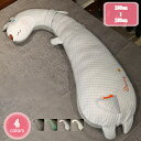 等身大抱き枕 160cm 130cm 抱き枕 ロング 抱きまくら ロングピロー 大きいサイズ ぬいぐるみ 横向き寝 可愛い 添い寝枕 妊婦 どうぶつ 等身大 洗...