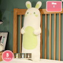 抱き枕 ロングまくら 動物 ぬいぐるみ 背もたれクッション 足枕 快眠 寝枕 多機能 低反発 癒し マタニティ枕 在宅勤務 車用 カバー取り外し 90cm ロン...