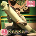 1000円OFFクーポン ロングクッション 動物 可愛い 円柱形 寝枕 妊婦 腰当てクッション 足用 首枕 安眠枕 多機能 洗える 取り外し可能 贈り物 癒し 長い枕 冷感 ロング枕 カバー洗える 子供用枕 円柱 円筒枕 足枕 就寝用 背もたれ クッション 接触冷感 夏用 YJSO