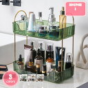 500円OFFクーポン コスメ収納 透明 2段 コスメ収納ラック 小物入れ 2段 取りやすい 化粧品 文房具 調味料 卓上収納 整理整頓 大容量 クリア キッチ...