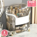 800円OFFクーポン 化粧品収納ボック 大容量メイクボックス コスメ収納 整理簡単 小物入れ 口紅スキンケア製品の保管 多機能化粧品ケース 防水防塵 浴室 大...