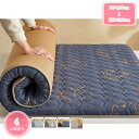 1000円OFFクーポン 敷布団 シングル 軽量 高反発 軽い 抗菌防臭 ロング 敷き布団 藤マット&ポリエステルパッド 冷房対策 リバーシブル敷きパッド 防ダニ 吸汗速乾 布団 セミシングル オールシーズン使えます ベッドマットレス 立体構造 夏用籐マット 一年中使え YJSO