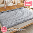 1000円OFFクーポン 敷き布団 敷布団 敷布とん 敷ふとん マットレス 厚さ5cm 高反発 高反発マットレス 洗える 厚い 双面 涼感 籐シーツ&吸湿速乾 季節に合わせて裏返し可能 折りたたみ式マットレス シングル 学生用折りたたみ式一人用布団マットレス厚み5cmの柔らかい YJSO