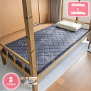 777円OFFクーポン 敷布団 セミダブルサイズ 敷き布団 軽量 制抗菌 防ダニ 防臭 吸汗 セミダブルロングサイズ 季節に合わせて裏返し可能 軽い 敷ふとん 夏用籐マット 暖房対策 両面使える 抗菌 吸汗通気 湿気取り 寝具用 冷房対策 リバーシブル敷きパッド 冬夏兼用 YJSO
