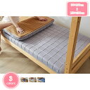1000円OFFクーポン ごろ寝布団 無地 お昼寝 夏涼冬暖 籐×ポリエステル 敷き布団 敷布団 長座布団 接触冷感籐面 ごろ寝マット ごろ寝敷ふとん 車中泊 肌に優しい 防ダニ 抗菌 防臭 リバーシブル 敷パッド 仮眠 来客用 家庭用 マットレス 暖房対策両面使える YJSO