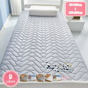 1700円OFFクーポン 敷布団 シングル 敷き布団 高反発 冷感/保温 折りたたみ 硬め 敷きふとん 冬用・夏用 しき布団 一人暮らし敷布団 セミダブル 吸湿通気 放熱性 リバーシブル使用 マットレス 高反発マットレス 通気性 オールシーズン リバーシブル 抗菌 防臭 YJSO