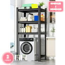 2000円OFFクーポン キッチン 収納 ラック 冷蔵庫ラック 3段 キッチンラック 冷蔵庫 上 スチールラック シェルフ 棚 すきま収納 隙間収納 台所収納 頑丈 棚位置自由 ランドリーラック棚3段 収納ラック スチール棚 置物架 組立簡単 YJSO
