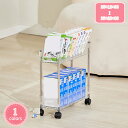 500円OFFクーポン 棚 ラック スチールラック 収納棚 キッチンラック プラスチックラック スリム キャスター付き 収納ラック スパイスラック キッチン 収納 スチールスリム 2段 3段 4段 スチールシェルフ キッチンワゴン 隙間収納 インテリアラック YJSO