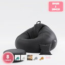 3500円OFFクーポン ビーズクッション 特大 シンプル 大きい クッション 背もたれ ソファ ビーズ ビーズソファ おしゃれ コンパクト 洗える カバー取り外し洗濯 一人掛けソファ可能 昼寝椅子 オールシーズン適用 座ソファ 子供 大人兼用 YJSO