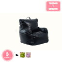 3500円OFFクーポン ビーズクッション ビーズソファー クッション おしゃれ 椅子 座椅子 1人掛け 1人用 ソファーベッド ミニ スクエア ビーンズ ソファ1人掛け 座椅子 座いす イス フロアソファ お昼寝クッション フロアクッション おしゃれ YJSO
