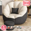 1700円OFFクーポン ビーズクッション ソファー 取り外し可能 座椅子 ミニ 人をダメにするクッション ソファ 豆袋 洗える カバー ソファ ビーズ クッション 大きい取り外し可能 軽量 豆袋 洗える なまけ者ソファー 柔らか リラックス 子供 大人兼用 YJSO