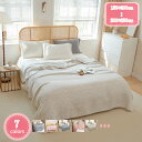 1000円OFFクーポン セミダブル ダブル タオルケット 綿100% ブランケット オールシーズン 吸湿 速乾 冷房対策ふとん 肌掛け布団 肌布団 夏ふとん ガーゼケット 掛け布団 爽やか 柔らかい 来客用 保育園 車中泊 ひざ掛け お昼寝 ひとり暮らし 新生活 プレゼント YJSO
