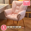 2000円OFFクーポン 回転 肘付き 座椅子 回転 360度 高座椅子 おしゃれ コンパクト ソファー ソファ 北欧 肘掛け 高齢者 一人掛け 一人用 かわい...