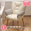 1000円OFFクーポン 回転 肘付き 座椅子 回転 360度 高座椅子 おしゃれ コンパクト ソファー ソファ 北欧 肘掛け 高齢者 一人掛け 一人用 かわい...