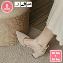 500円OFFクーポン チャンキーヒール パンプス ポインテッドトゥ とんがりトゥ アンクルストラップ セパレートパンプス 5.5cmヒール 太ヒール ミドルヒ...