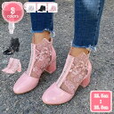 500円OFFクーポン レディース サマーブーツ レースアップ ショートブーツ 大きいサイズ 花 刺繍 メッシュ ラウンドトゥ サンダル 編み上げ バックジッパ...