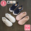 1700円OFFクーポン スポーツサンダル メッシュ ベルクロ サンダル キッズ 子供シューズ スポーツシューズ 男の子 女の子 キッズサンダル つま先ガード 滑り止め 衝撃吸収 クッション 屈曲性 コンフォートサンダル スポーツサンダル おしゃれ YJSO