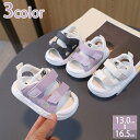 300円OFFクーポン 子供サンダル つま先あり 子供 サンダル キッズ サンダル 女の子 サンダル ベビーサンダル ベビーシューズ フォーマル 発表会 お出か...