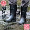 300円OFFクーポン レインシューズ メンズ ミドル れいんしゅーずメンズ 防水シューズ レインブーツ 男性用 無地 ビジネス カジュアル 防水 台風対策 シ...