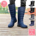 1700円OFFクーポン 長靴 レインブーツ レインシューズ メンズ おしゃれ 雨具 ロング 靴 完全防水 防滑 ゴム ラバーブーツ 釣り 大きいサイズ アウト...