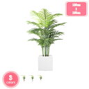 フェイクグリーン 本物そっくり 大きい 人工観葉植物 フェイク 人工観覧植物 人工観葉樹 シンプル リアル 室内 屋内 おしゃれ 水やり不要 インテリア 玄関 ...