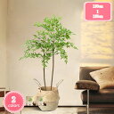 人工観葉植物 大きい 本物そっくり 目隠し フェイクグリーン 大型 人工植物 インテリア 人工観葉植物 フェイク葉 リビング 人工植物 フェイクグリーン 観葉植...
