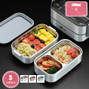 1700円OFFクーポン 弁当箱 1200ml 二段 食器付き 大容量 ランチボックス 箸スプーン付き おしゃれ かわいい 女性 男子 学生 職人 弁当箱 二段...