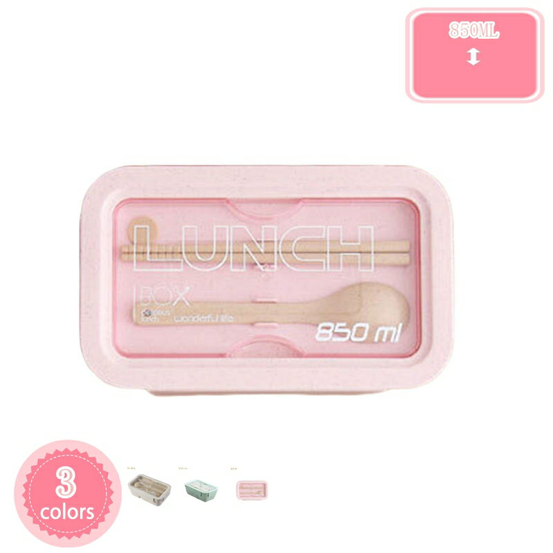 弁当箱 ランチボックス 段 大容量 850ml 可愛い 軽い お弁当箱 べんとう箱 おしゃれ お箸とスプーン付き 男女兼用 女性 男子 学生 職人 オシャレ オフィス ピクニック 運動会 遠足 通勤 仕切り お花見 レンジ可能 弁当箱 YJSO